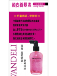 WANDELI 人蔘頭皮養髮液