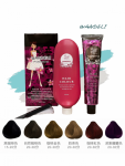 WANDELI專業染髮霜(白髮)